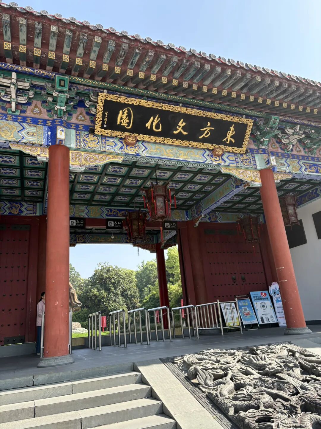 行者小辉辉