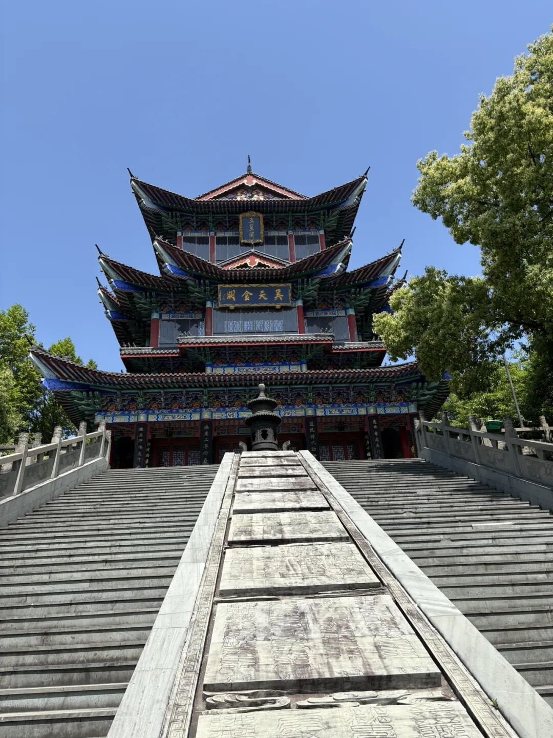 行者小辉辉