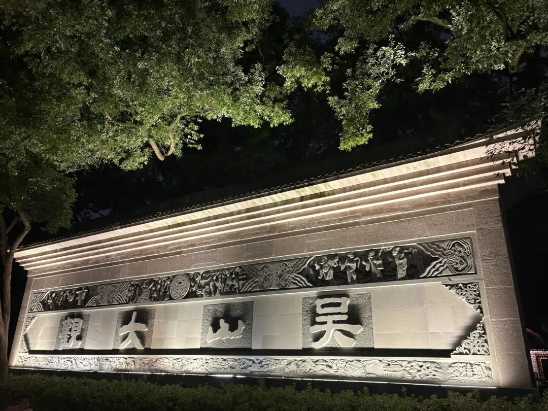 行者小辉辉