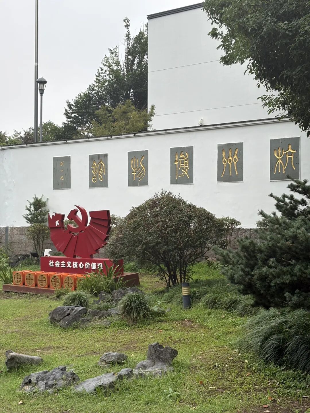 行者小辉辉