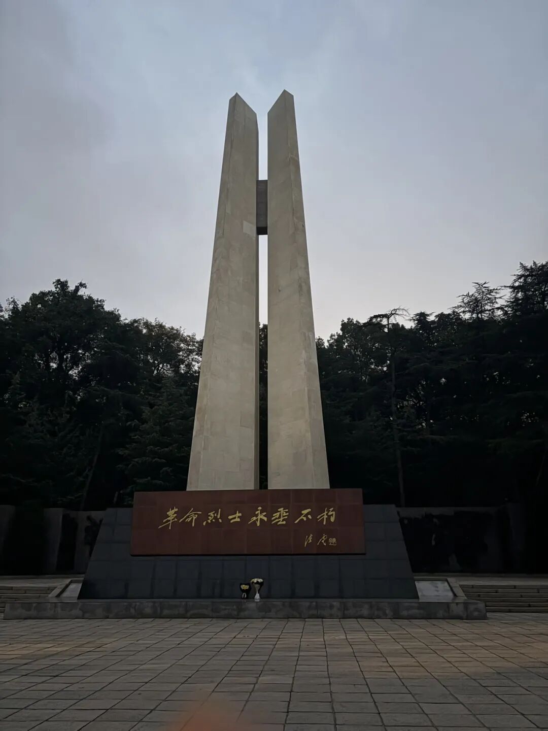 行者小辉辉