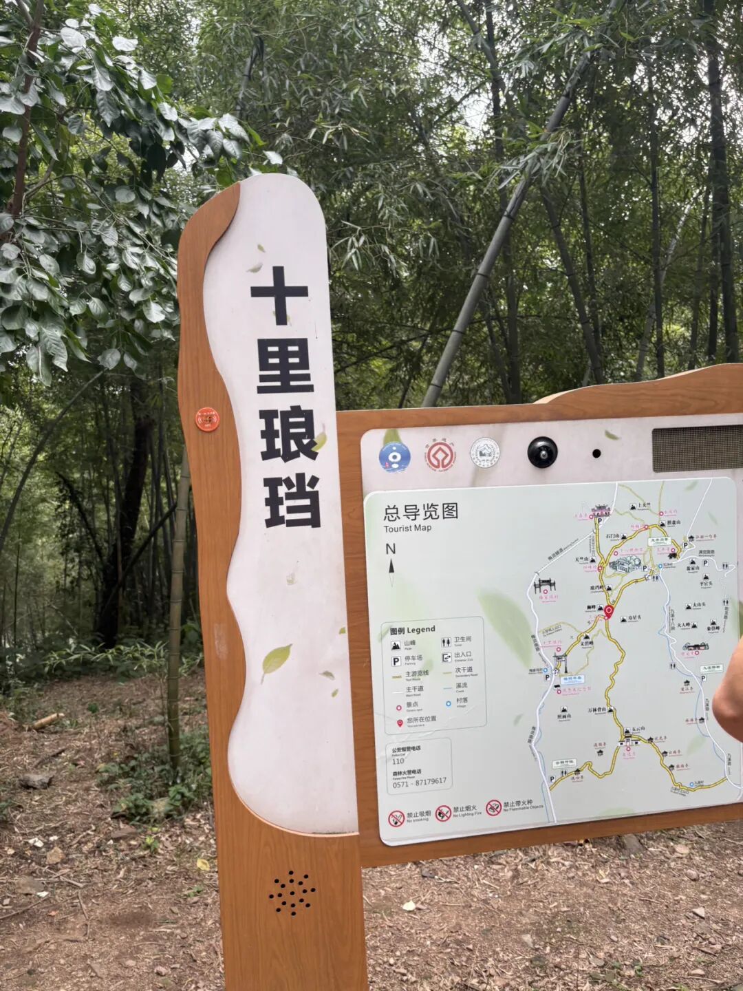 行者小辉辉