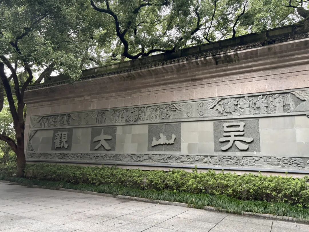 行者小辉辉