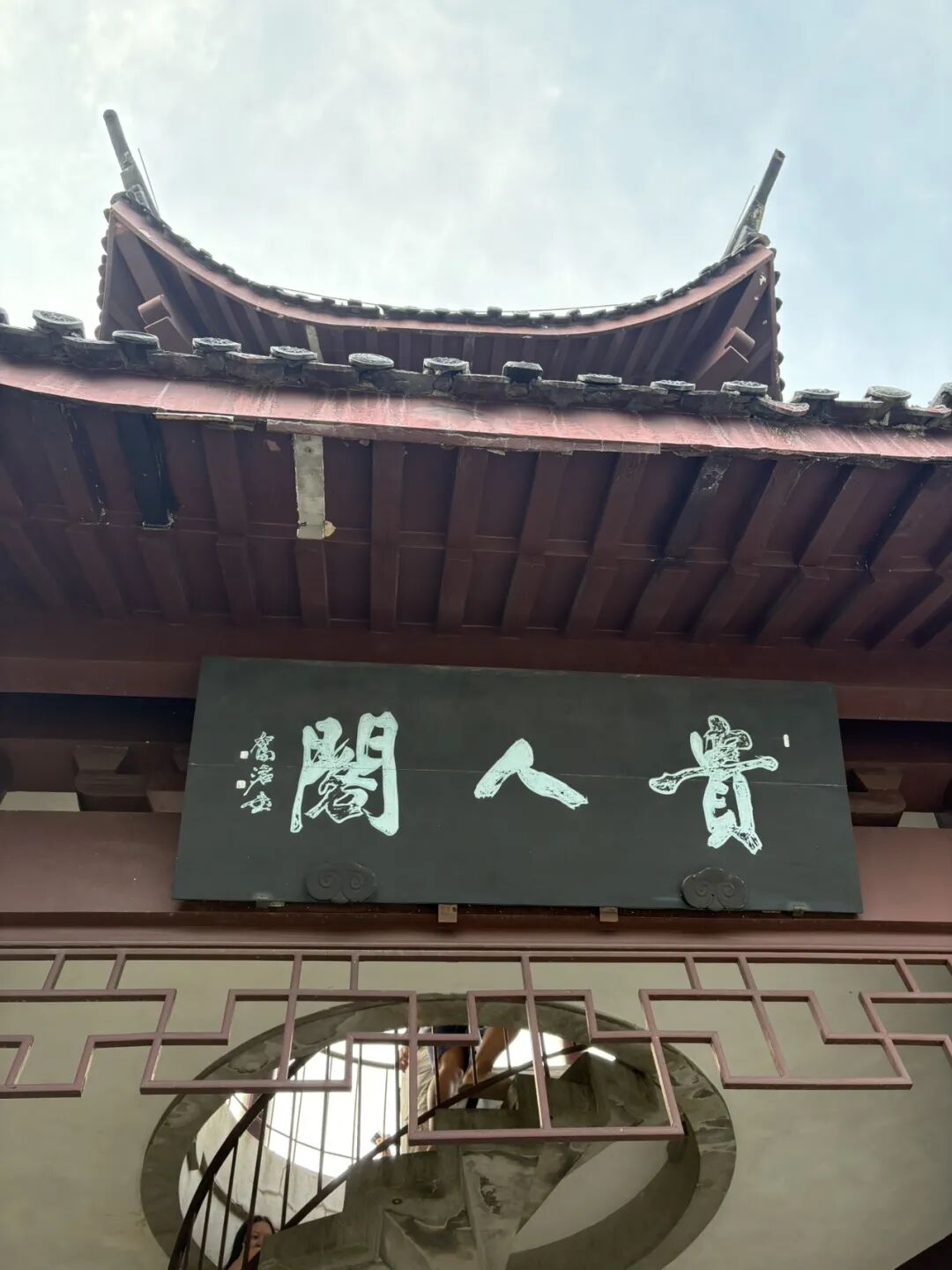 行者小辉辉